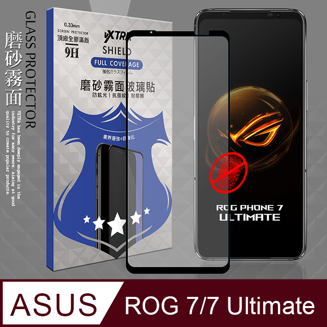 VXTRA 全膠貼合 ASUS ROG Phone 7/7 Ultimate AI2205 霧面滿版疏水疏油9H鋼化頂級玻璃膜(黑)