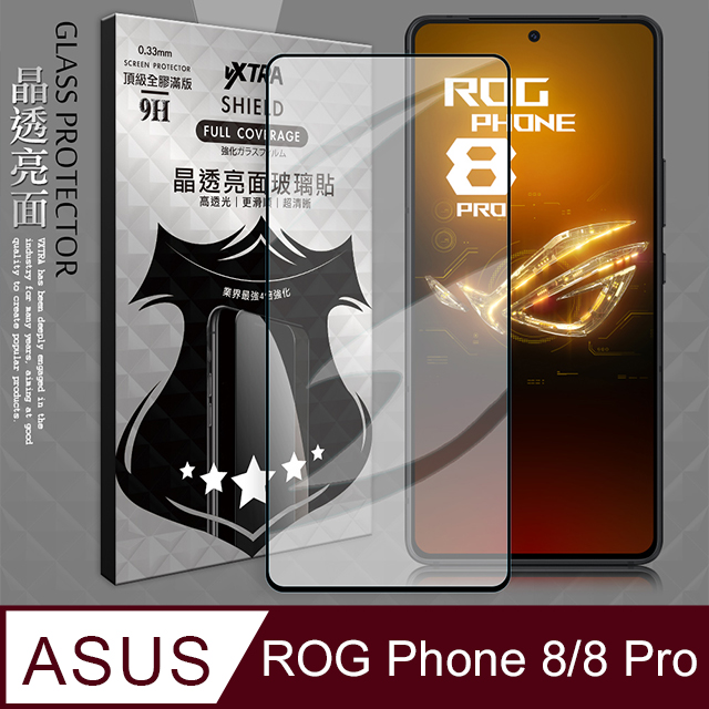 VXTRA 全膠貼合 ASUS ROG Phone 8/8 Pro 滿版疏水疏油9H鋼化頂級玻璃膜(黑)