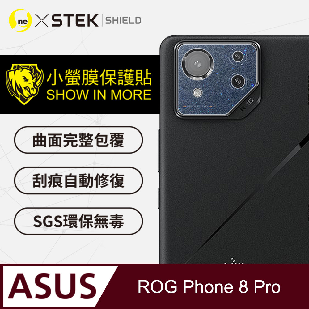 【o-one-小螢膜】ASUS ROG Phone 8 Pro 精孔版鏡頭保護貼 頂級跑車犀牛皮 三種材質可選(1組2入)