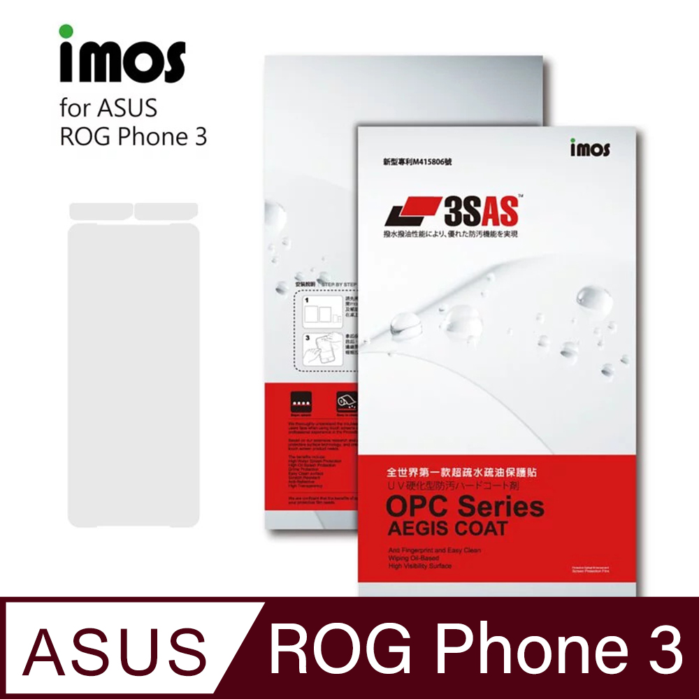 IMOS 華碩 ASUS ROG Phone 3 3SAS 疏油疏水 螢幕保護貼