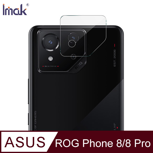 Imak 艾美克 ASUS 華碩 ROG Phone 8/ROG Phone 8 Pro 鏡頭玻璃貼(兩片裝)