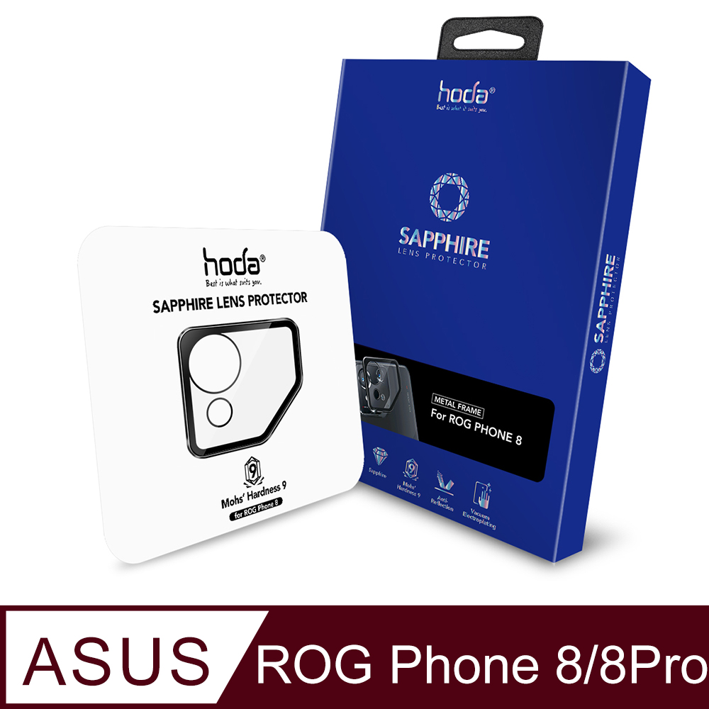 hoda ASUS ROG Phone 8 / 8 Pro 系列 藍寶石鏡頭保護貼