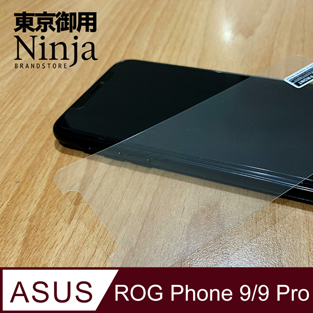 【東京御用Ninja】ASUS ROG Phone 9/9 Pro (6.78吋)專用高透防刮無痕螢幕保護貼