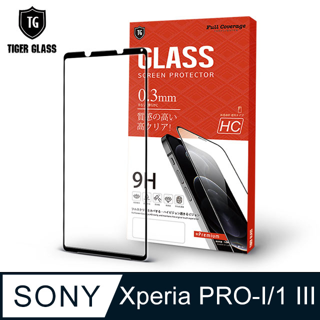 T.G Sony Xperia 1 III 全包覆滿版鋼化膜手機保護貼(防爆防指紋)