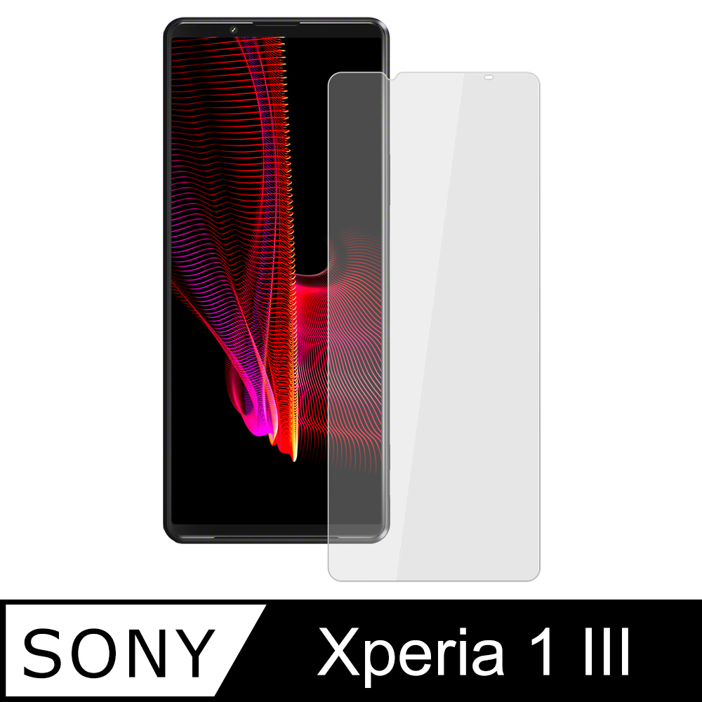 【Ayss】SONY Xperia 1 III/5G/6.5吋/2021玻璃鋼化保護貼膜/二次強化/疏水疏油/四邊弧邊