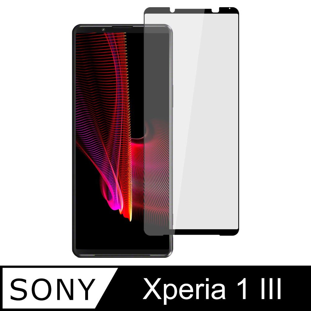 【Ayss】SONY Xperia 1 III/5G/6.5吋/2021/平面全滿版手機鋼化玻璃保護貼/全滿膠/四邊弧邊-黑