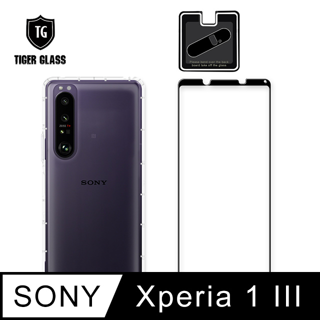 T.G SONY Xperia 1 III 手機保護超值3件組(透明空壓殼+鋼化膜+鏡頭貼)