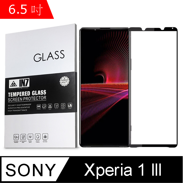 IN7 SONY Xperia 1 III (6.5吋) 高畫質 高透光2.5D滿版9H鋼化玻璃保護貼 疏油疏水 鋼化膜-黑色