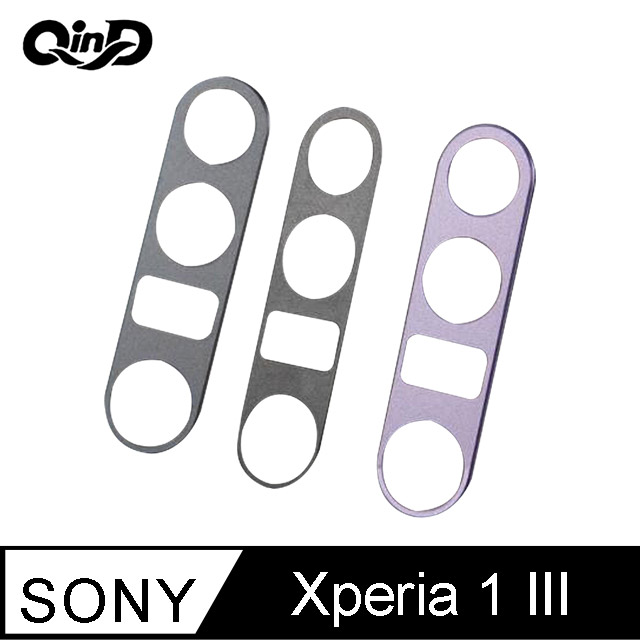 QinD SONY Xperia 1 III 鋁合金鏡頭保護貼 #耐刮耐磨 #防指紋 #防塵