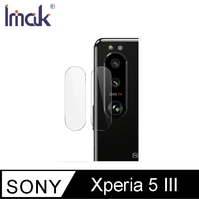 Imak SONY Xperia 5 III 鏡頭玻璃貼 #防油汙 #抗指紋