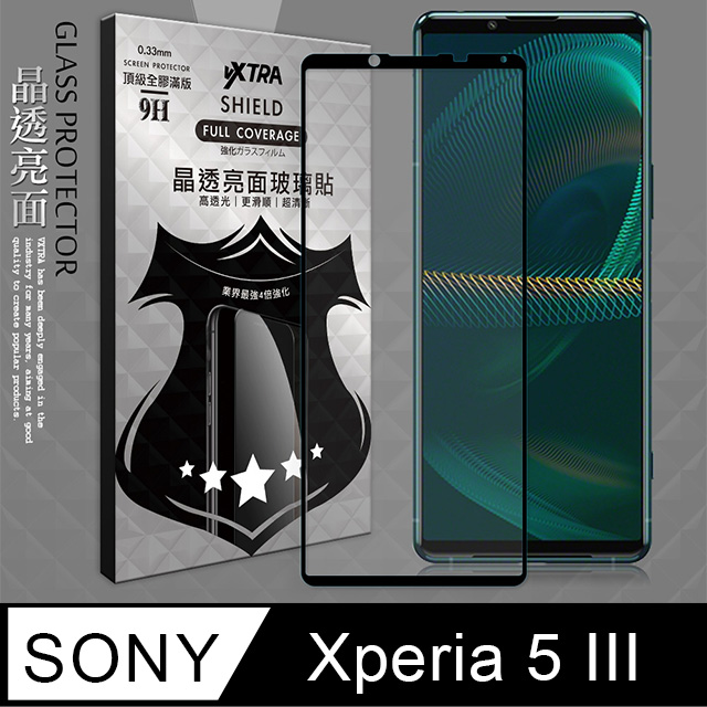 VXTRA 全膠貼合 SONY Xperia 5 III 滿版疏水疏油9H鋼化頂級玻璃膜(黑)