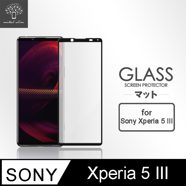 Metal-Slim Sony Xperia 5 III 全膠滿版9H鋼化玻璃貼-晶鑽黑