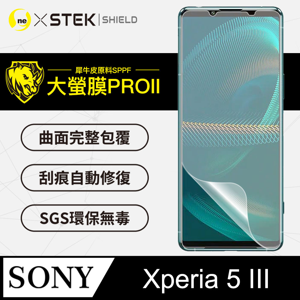 【大螢膜PRO】Sony Xperia 5 III .滿版全膠螢幕保護貼 包膜原料 保護膜 環保無毒 臺灣製