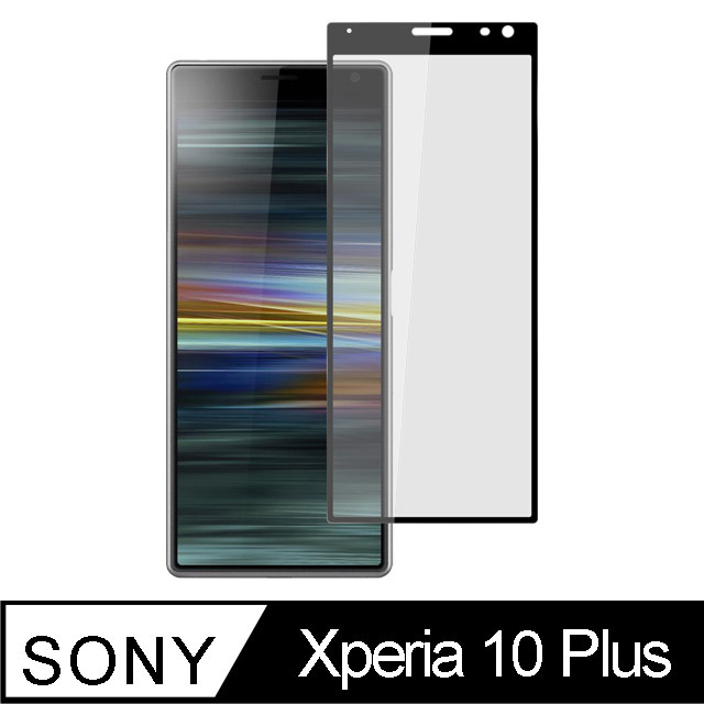 【Ayss】索尼SONY Xperia 10 Plus/6.5吋專用滿版手機玻璃保護貼/鋼化玻璃膜/平面全滿版/全滿膠
