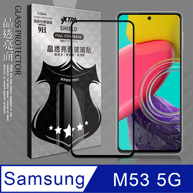 VXTRA 全膠貼合 三星 Samsung Galaxy M53 5G 滿版疏水疏油9H鋼化頂級玻璃膜(黑)