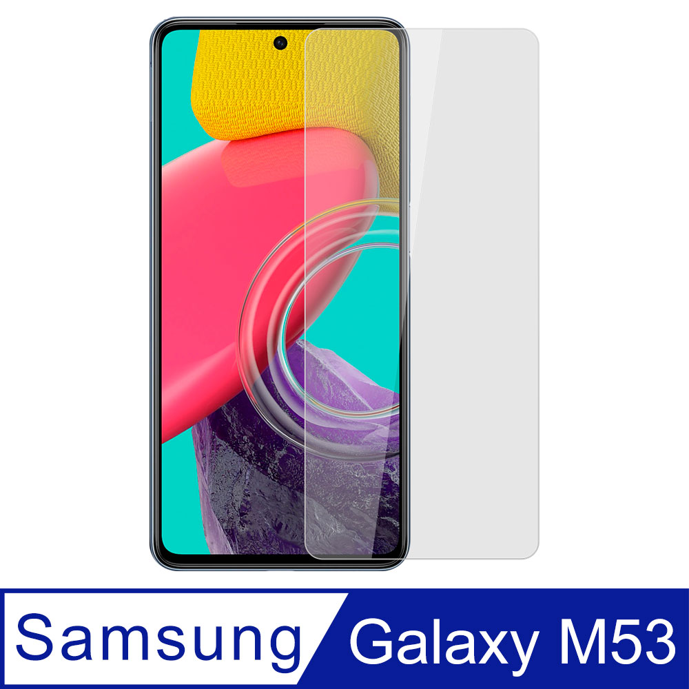 【Ayss】Samsung Galaxy M53 5G/6.7吋/2022 玻璃鋼化保護貼膜/二次強化/疏水疏油/四邊弧邊