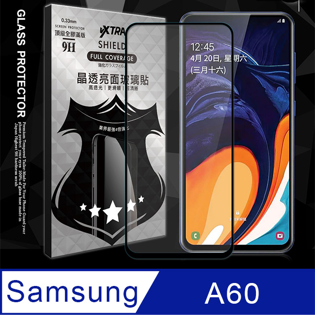 全膠貼合 三星 Samsung Galaxy A60 滿版疏水疏油9H鋼化頂級玻璃膜(黑)