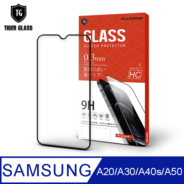 T.G Samsung Galaxy A20/A30/A40S/A50 全包覆滿版鋼化膜手機保護貼(防爆防指紋)