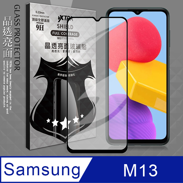 VXTRA 全膠貼合 三星 Samsung Galaxy M13 滿版疏水疏油9H鋼化頂級玻璃膜(黑)