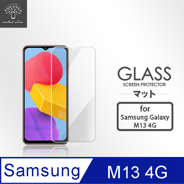 Metal-Slim Samsung Galaxy M13 4G 9H鋼化玻璃保護貼