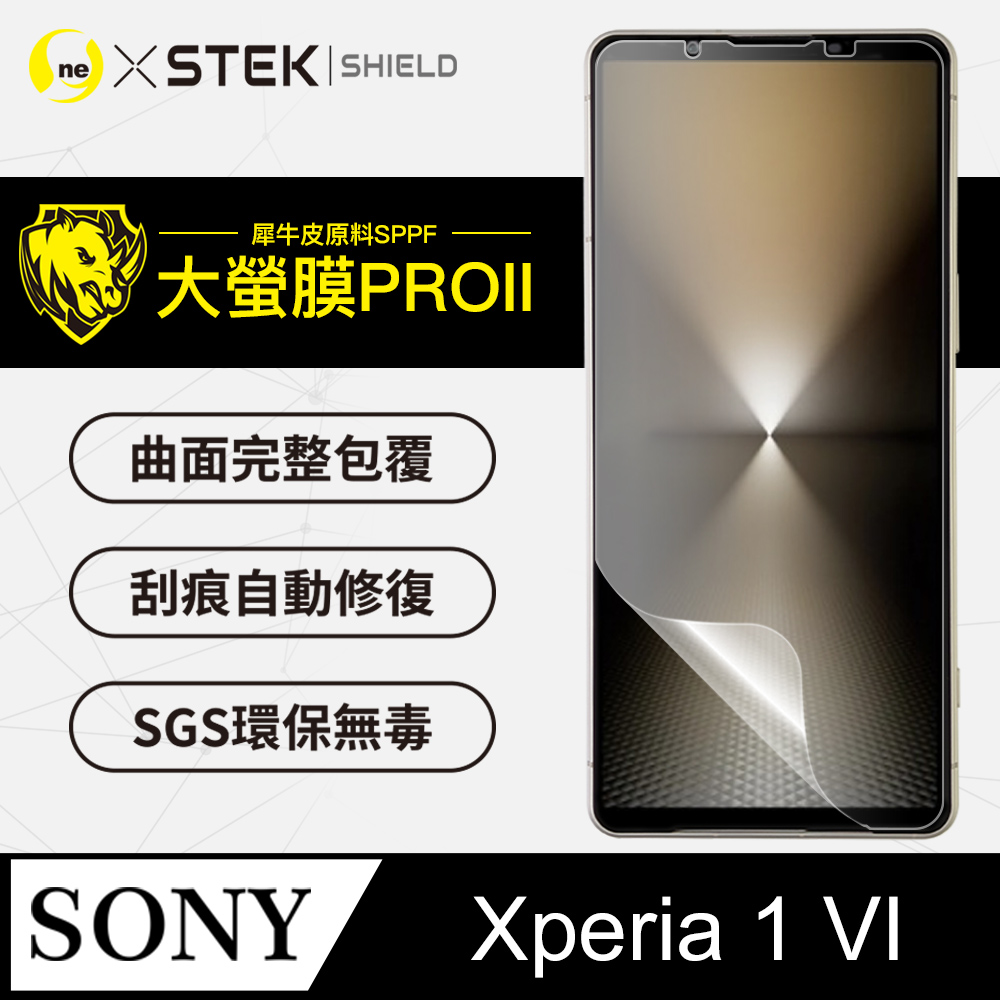 【o-one大螢膜】Sony Xperia 1 VI 螢幕保護貼 超跑頂級包膜原料犀牛皮