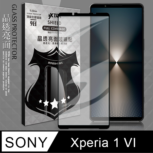 VXTRA 全膠貼合 SONY Xperia 1 VI 六代 滿版疏水疏油9H鋼化頂級玻璃膜(黑)