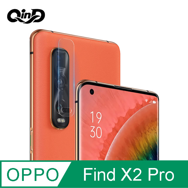 QinD OPPO Find X2 Pro 鏡頭玻璃貼(兩片裝)
