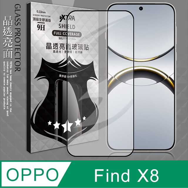 VXTRA 全膠貼合 OPPO Find X8 滿版疏水疏油9H鋼化頂級玻璃膜(黑)