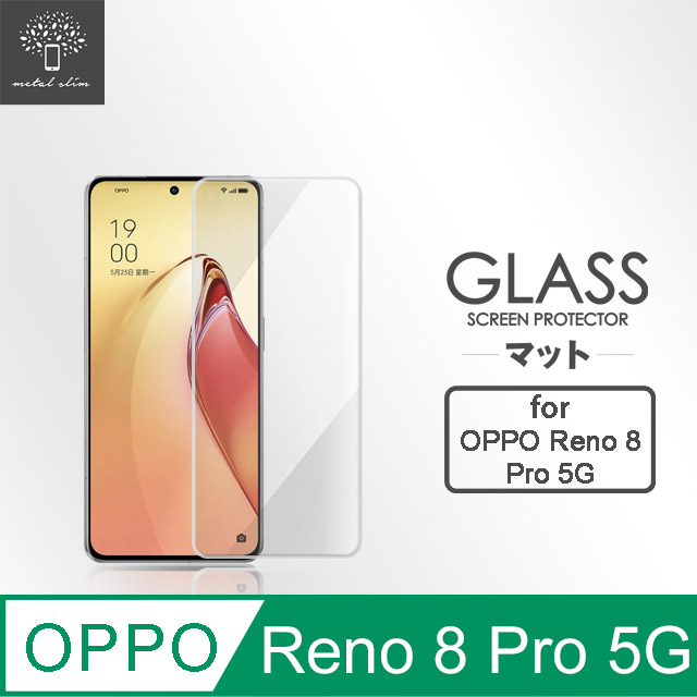 Metal-Slim OPPO Reno 8 Pro 5G 9H鋼化玻璃保護貼
