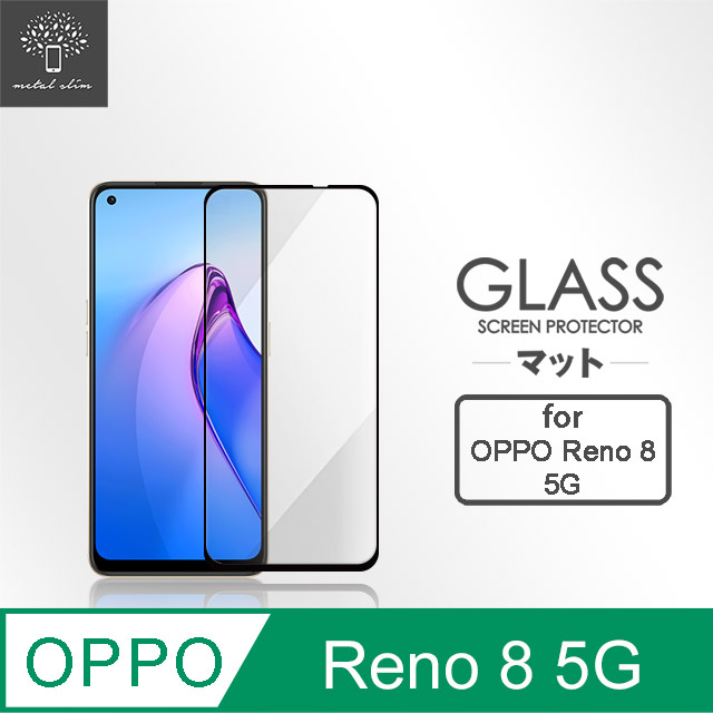 Metal-Slim OPPO Reno 8 5G 全膠滿版9H鋼化玻璃貼