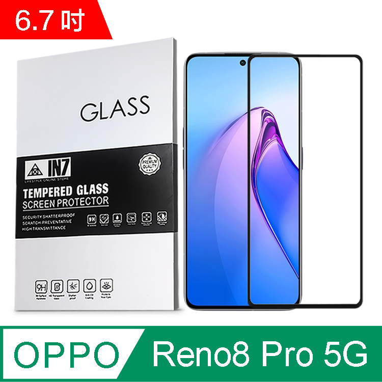 IN7 OPPO Reno8 Pro 5G (6.7吋) 高畫質 高透光2.5D滿版9H鋼化玻璃保護貼-黑色