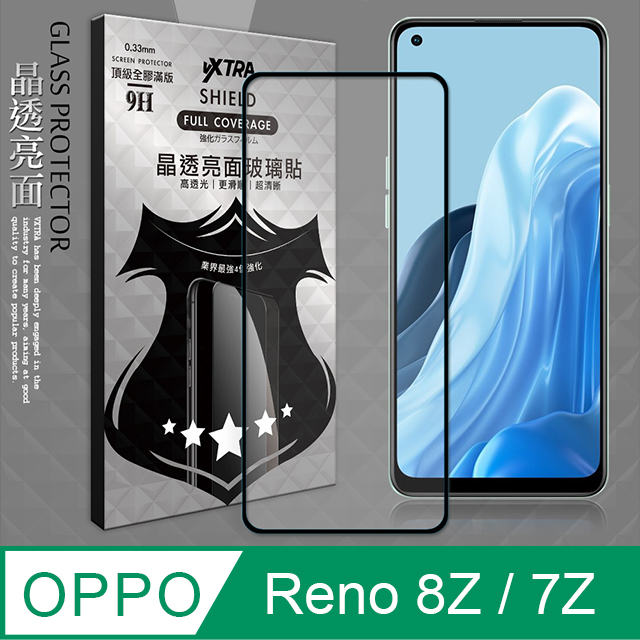 VXTRA 全膠貼合 OPPO Reno8 Z/Reno7 Z 5G 滿版疏水疏油9H鋼化頂級玻璃膜(黑)