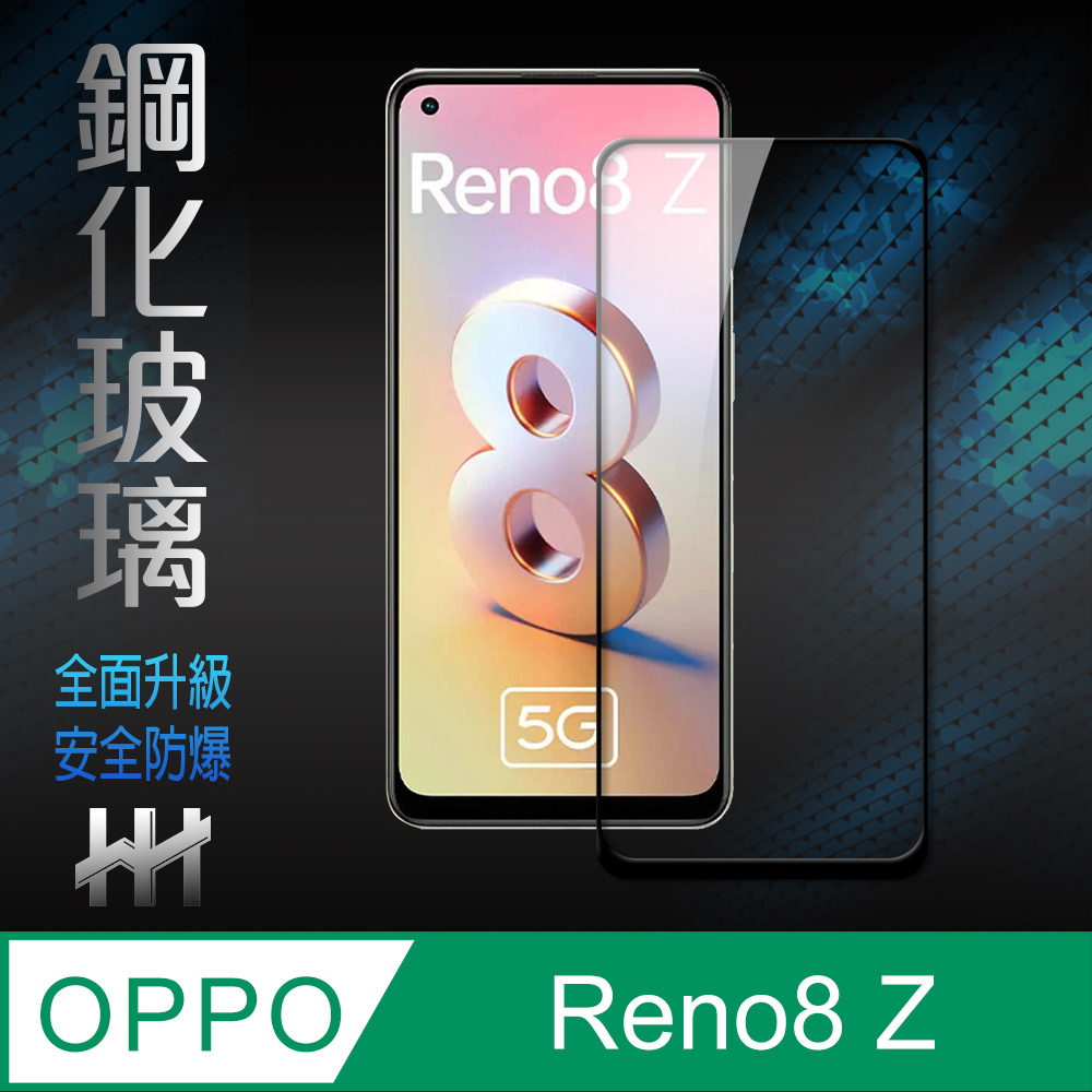 HH 鋼化玻璃保護貼系列 OPPO Reno8 Z (6.4吋)(全滿版)