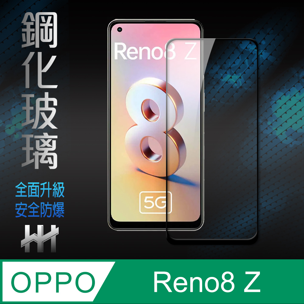 HH 鋼化玻璃保護貼系列 OPPO Reno8 Z (6.4吋)(全滿版)