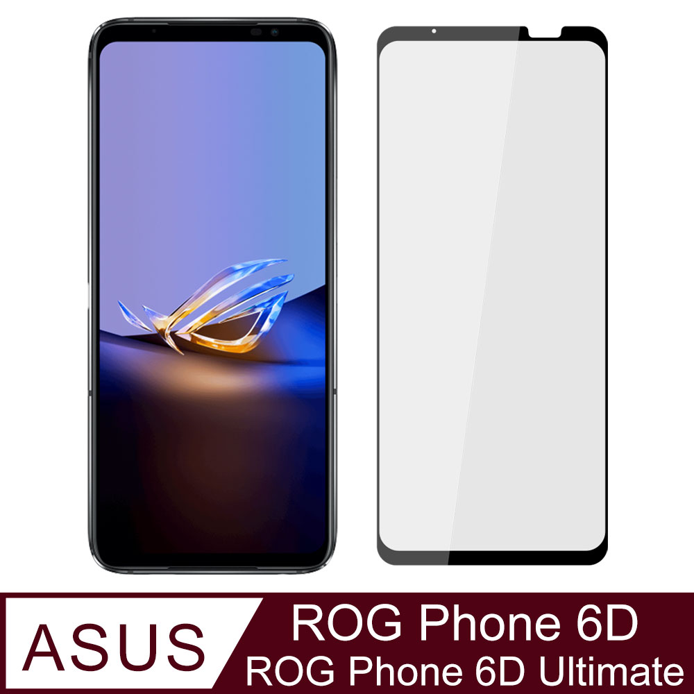 【Ayss】ASUS ROG Phone 6D/6D Ultimate/6.78吋/鋼化玻璃/玻璃膜/鋼化膜/滿版滿膠/四邊弧邊-黑