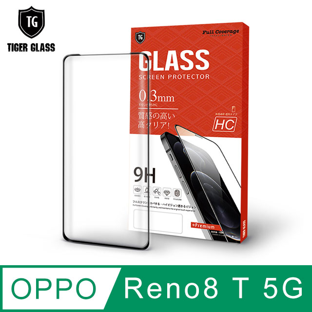 T.G OPPO Reno8 T 5G 高清3D滿版鋼化膜手機保護貼(防爆防指紋)