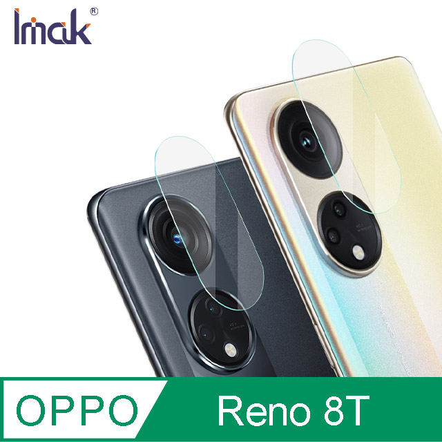 Imak OPPO Reno 8T 鏡頭玻璃貼