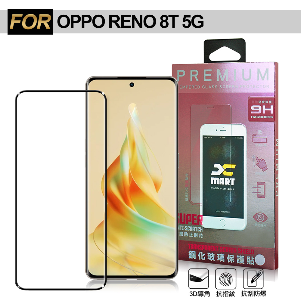 Xmart for OPPO RENO 8T 5G 邊膠3D滿版曲面玻璃-黑