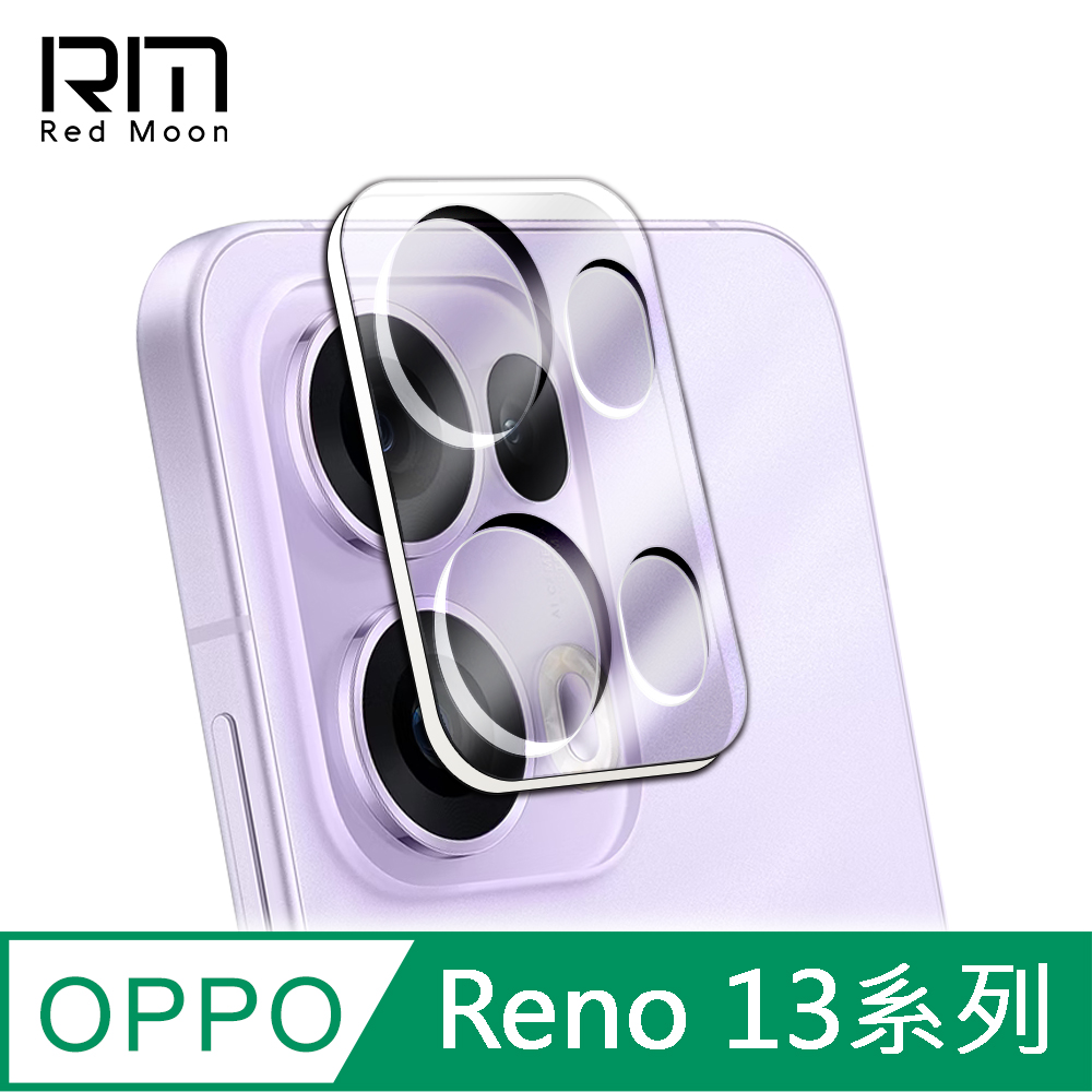 RedMoon OPPO Reno13 / Reno13 Pro 5G / Reno13 F 3D全包式鏡頭保護貼 9H手機鏡頭貼