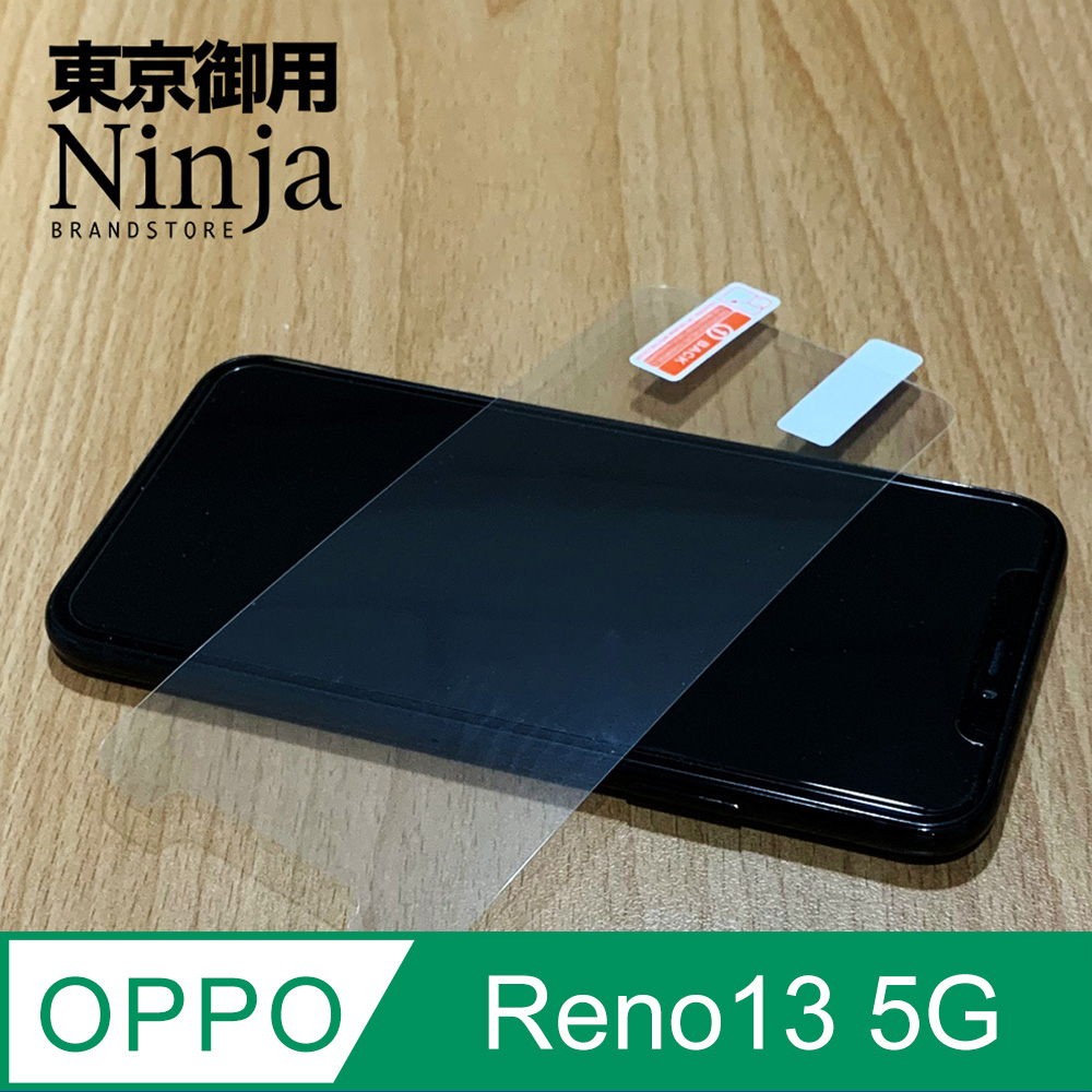 【東京御用ninja】oppo reno13 5g (6.59吋)專用高透防刮無痕螢幕保護貼