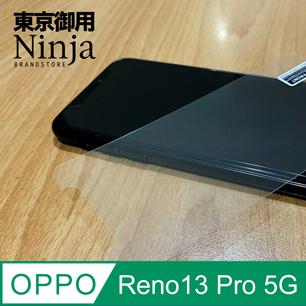 【東京御用Ninja】OPPO Reno13 Pro 5G (6.83吋)專用高透防刮無痕螢幕保護貼