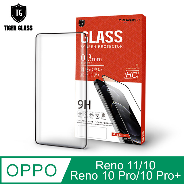T.G OPPO Reno10 Pro/10 Pro+ 高畫質3D滿版鋼化膜手機保護貼(防爆防指紋)