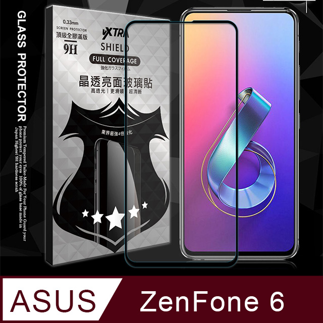 全膠貼合 華碩 ASUS ZenFone 6 ZS630KL 滿版疏水疏油9H鋼化頂級玻璃膜(黑)