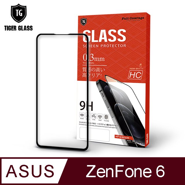 T.G ASUS ZenFone 6 ZS630KL 全包覆滿版鋼化膜手機保護貼(防爆防指紋)