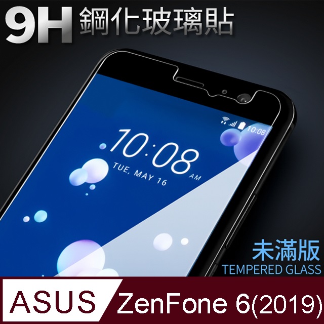 【ASUS ZS630KL】鋼化膜 保護貼 ZenFone 6 / ZF6 / ZS630KL 保護膜 玻璃貼 手機保護貼膜