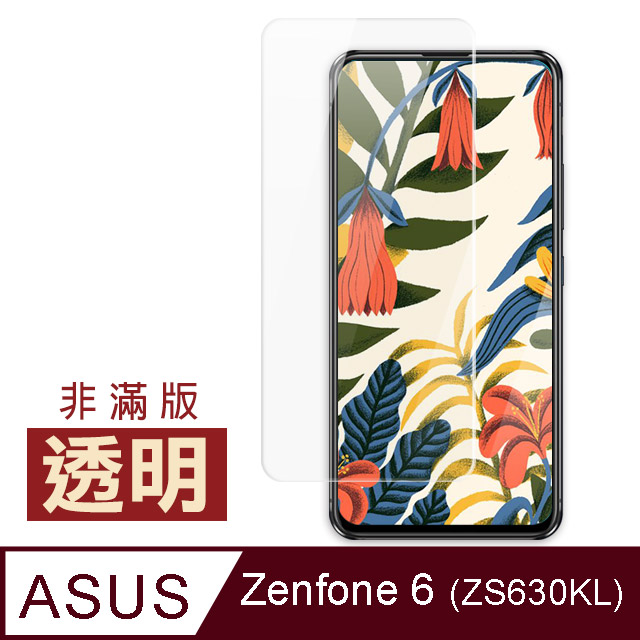 華碩 Zenfone 6-ZS630KL 2019 高清晰 透明 非滿版 手機貼膜 手機螢幕保護貼