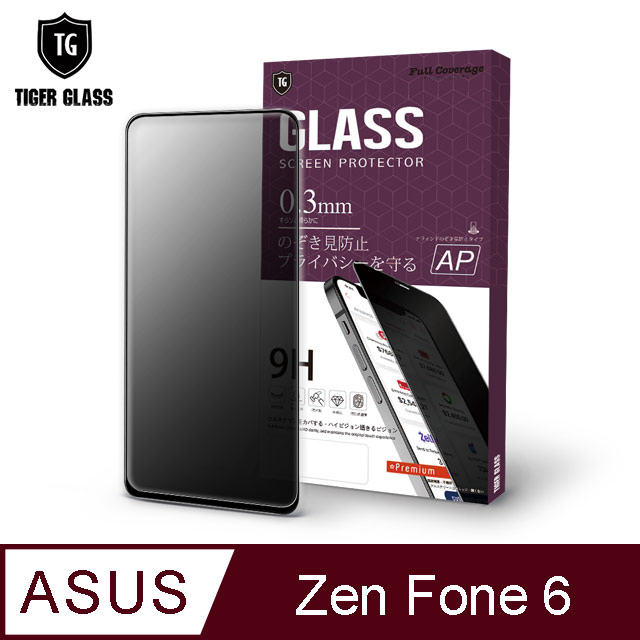 T.G ASUS ZenFone 6 (ZS630KL) 全包覆滿版鋼化膜手機保護貼-防窺(防爆防指紋)