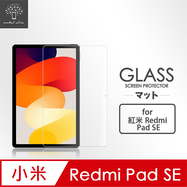 Metal-Slim 紅米 Redmi Pad SE 9H弧邊耐磨防指紋鋼化玻璃保護貼