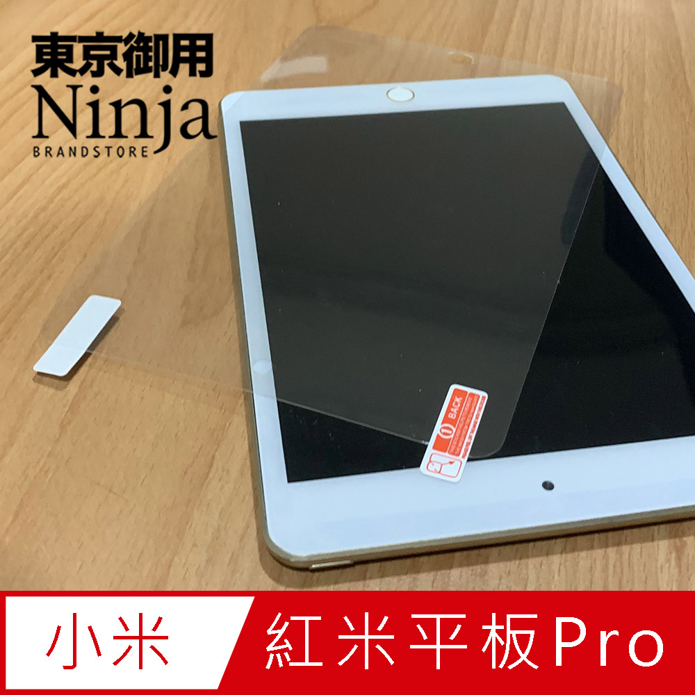 【東京御用Ninja】紅米平板Redmi Pad Pro (12.1吋)專用鋼化玻璃螢幕保護貼