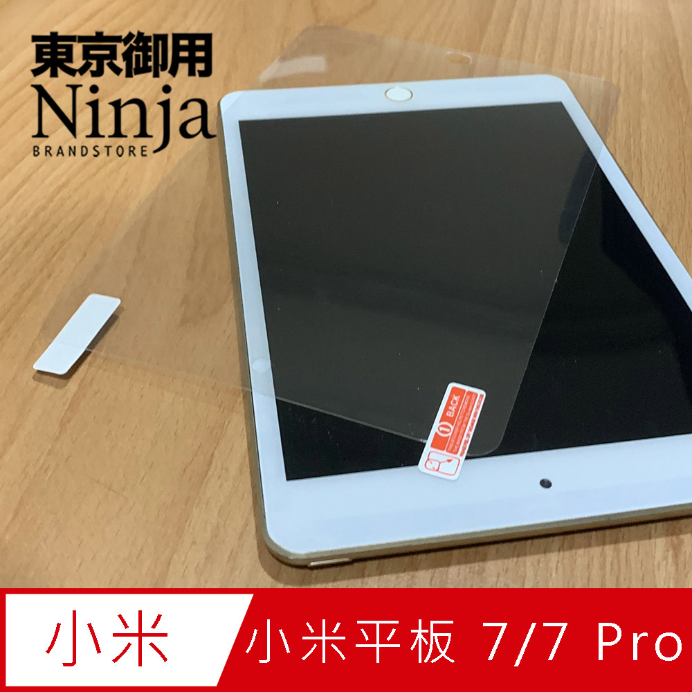 【東京御用Ninja】Xiaomi小米平板 7/7 Pro (11.2吋)專用鋼化玻璃螢幕保護貼